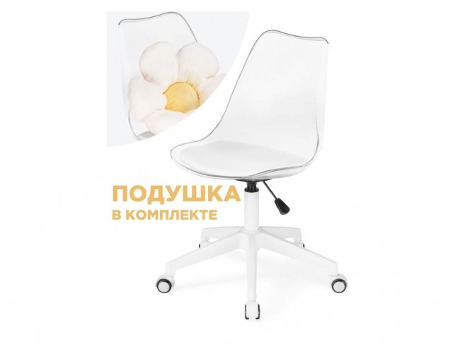 Kolin с подушкой clear / white Стул фото